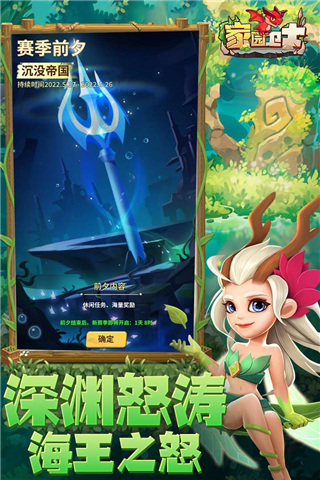 郭士強	：今天我們整場比賽執行力都非常好 攻守平衡比第一場還好