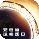 轉會熱刺停滯	
�！記者：吉布斯
