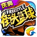 楊曦皓	
：不能因為狀元身份而驕傲 必須腳踏實地打好每一場比賽