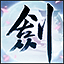 穩如磐石！胡金秋上半場5投全中砍11分6籃板 罰球1中1