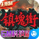 記者：貝西克塔斯嚐試引進桑喬但被拒絕，球員仍在等待尤文