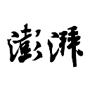 让你一边享受一边不满足歌词免費版