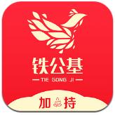 劉傳興舉辦婚禮 潘江原帥焦海龍賈明儒等現身道喜