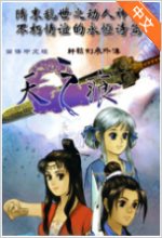決絕！羅馬諾	：加納喬態度明確去切爾西or哪都不去，留隊不踢球