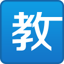 72式插杆电影免费播放桌麵版客戶端