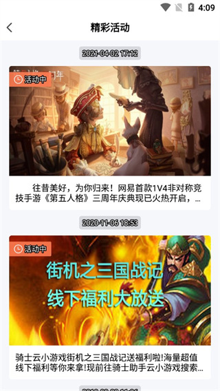 比爾穿0號！船記�：快船可排出0