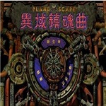 休閑時光🎶梅西社媒曬全家觀看酷玩樂隊演唱會照片