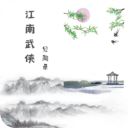 記者：一些球迷對梅西缺席全明星賽感到不滿
