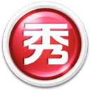 都體	：布雷默&伊爾迪茲因輕微疲勞缺席訓練，周四可恢複正常訓練